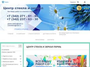 Центр стекла и зеркал