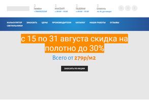 Сервис Групп