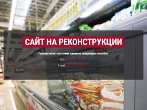 Лэнд-Сервис