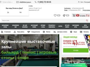 Бильярд-групп