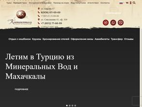 Континенталь