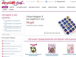 Domosedki-shop.ru