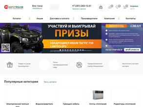 Гольфстрим