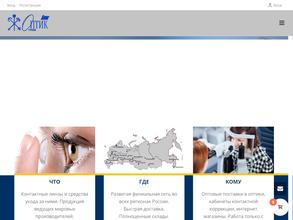 Оптик Плюс Групп