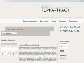 Терра-Траст