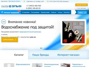Группа Компаний Эльф