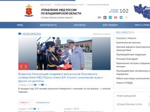 Участковый пункт полиции Вербовский