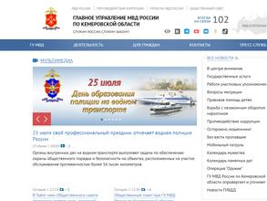 Центр временного содержания для несовершеннолетних правонарушителей