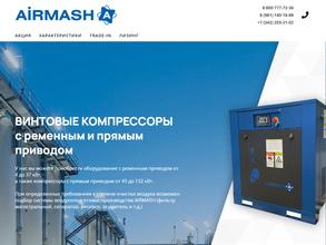 AIRMASH