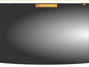 Бизнес авто