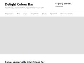 Delight colour bar