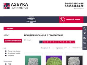 Альтернатива-М