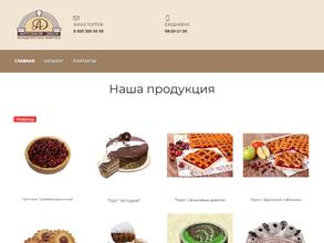 Антонов двор