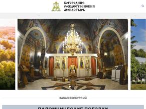 Богородице-рождественский Епархиальный мужской монастырь г. Владимира