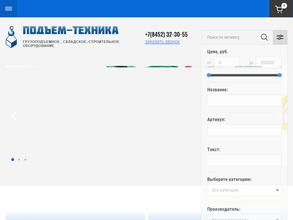 ПКФ подъем-техника