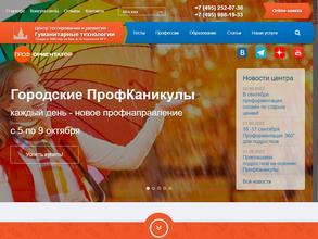 Гуманитарные Технологии