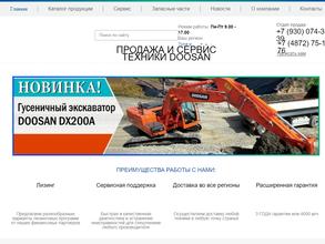 Складская техника