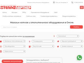 Теплопартнер