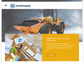 Амкодор-центр