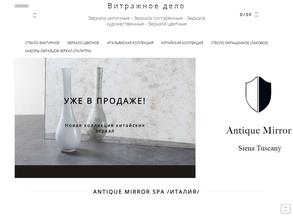 Витражное Дело