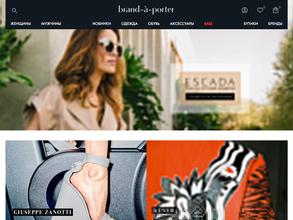 brand-a-porter