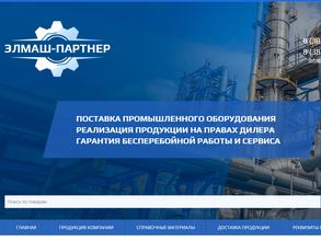 ЭлМаш-Партнер
