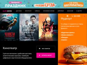 Оранжевая корова