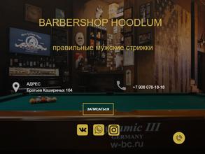 BARBERSHOP HOODLUM
