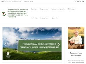 Медицинский центр развития личности и семьи