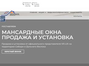 Мансард Мастер