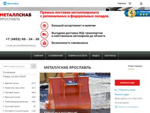 МЕТАЛЛСНАБ