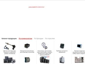 Смарт-Инжиниринг