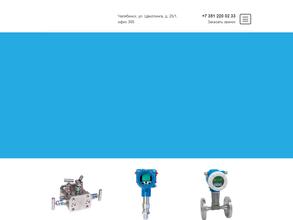 Уралпромприбор