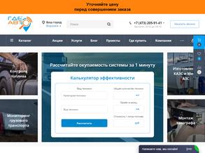 Где Авто