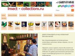 Insect-collections.ru