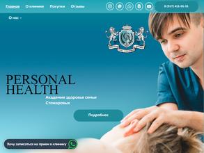 Академия здоровья семьи Стожаровых