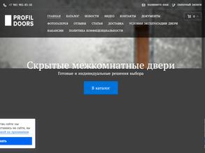 Профильдорс