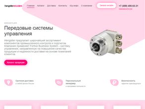 Снабсистем