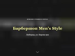 MENS STYLE BARBERSHOP