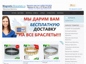 Элемент Плюс