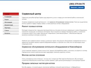 МастерТерм-Сервис