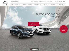 Nissan Нижегородец