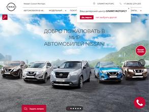 Олимп Моторс