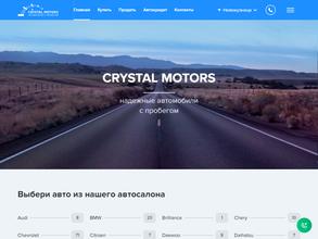 Crystal Motors