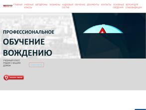 Мегаполис-Плюс