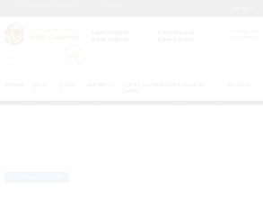 НАКС самотлор