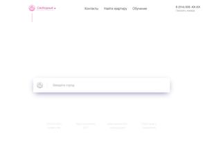 Две подушки