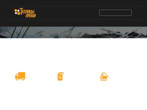 Теплицы-профи