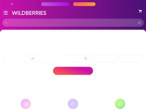 Wildberries Travel