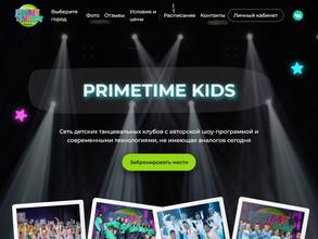 PrimeTime Kids